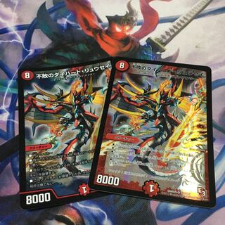 不敗のダイハード・リュウセイ