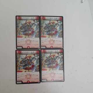 Kenske tool box R 22/75 1枚