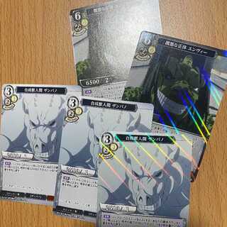 パラレル含む醜悪な正体 エンヴィー2枚+パラレル含む合成獣人間 ザンパノ3枚