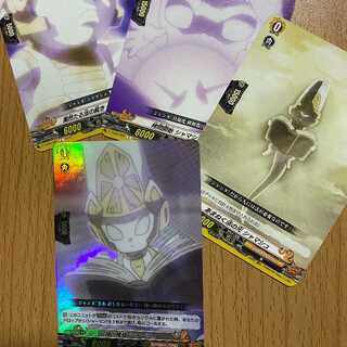 RR 神の権威 シャマシュ+おまけ3枚