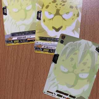 SKR 超高速の世界 ミック+おまけ2枚