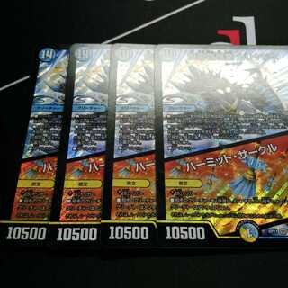 魔導管理室 カリヤドネ｜ハーミット・サークル 4枚