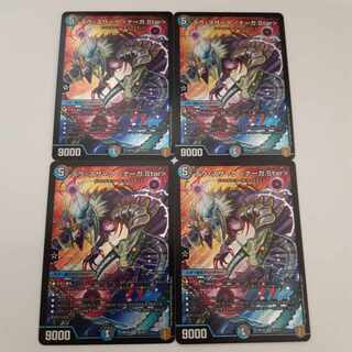 テラ・スザーク <ナーガ.Star> SR S5/S11