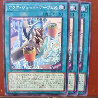 Aqua Jet surface, normal ROTA-JP048