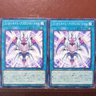 Lincarnate Unveil Rosal Normal ROTA-JP049