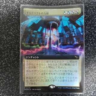 MTG ギルドパクトの力線 FOIL 日本語版 拡張アート 4枚セット ミントモール / MINT GAMES MTG(東日本橋) / 【MKM】【JPN