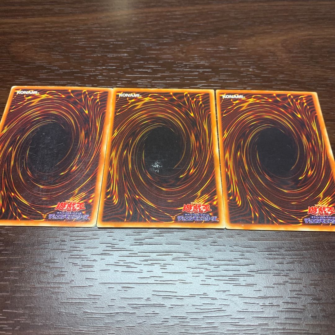 遊戯王カード初期　サイバティック・ワイバーン3枚