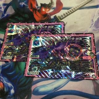 卍∞ ジ・エンデザーク ∞卍