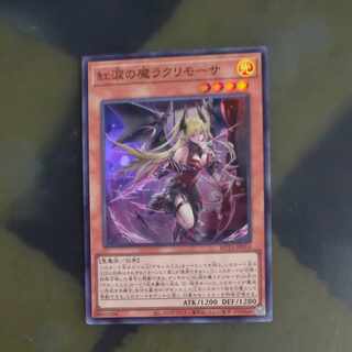 Red Tears Demon Lacrimosa Super Rare ROTA-JP014 [Korindo