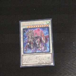 Baronne de Fleur Ultra Rare JP035