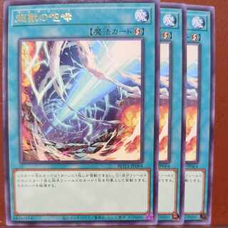 Psychic獸's roar rare ROTA-JP064