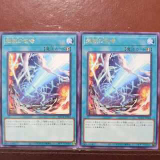 Psychic獸's roar rare ROTA-JP064