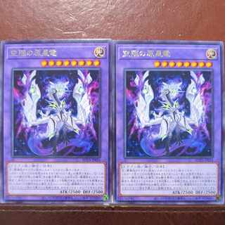 Original star dragon of void Rare ROTA-JP034