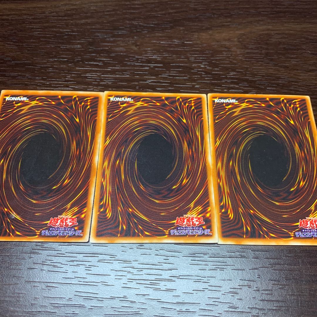 暗黒騎士ガイア 遊戯王初期 3枚