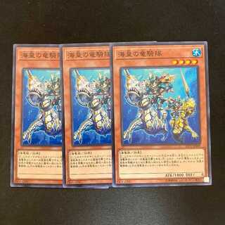 海皇の竜騎隊 ノーマル JP049