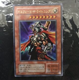 ギルフォードザライトニング(ウルトラ)