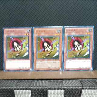 Popotan] Yu-Gi-Oh! 9641 Hane-Hane Normal 3 copies