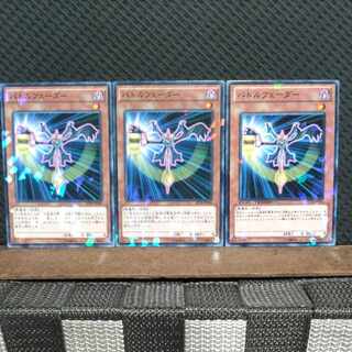 Popotan] Yu-Gi-Oh! 6382 Battle Fader 3 sheets Normal DT