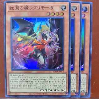 Red Tears Demon Lacrimosa Super Rare ROTA-JP014