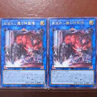 Hallow coffin of carved devil rare ROTA-JP045