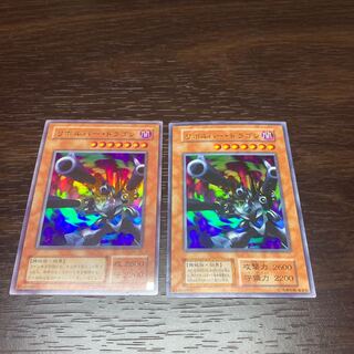 遊戯王初期　リボルバー・ドラゴン　2枚
