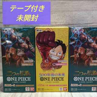 ワンピースカード 二つの伝説 500年後の未来セット 3BOX