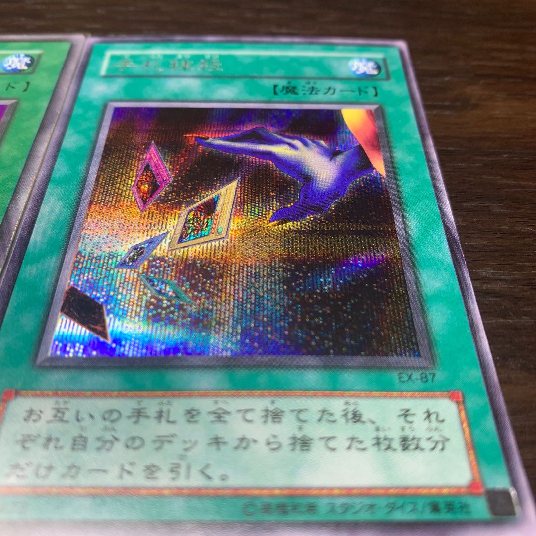 セール開催中プロフ必読！様　専用