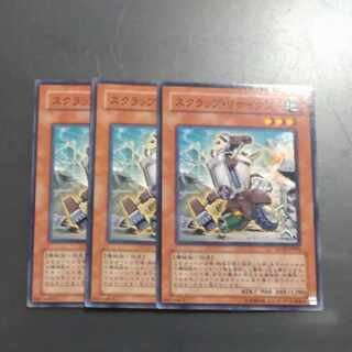 スクラップ・リサイクラー ノーマル JP004✕３　【木林堂】 1枚