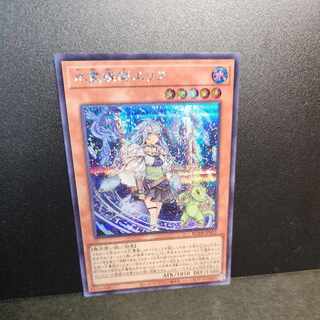 Secret] Water medium area