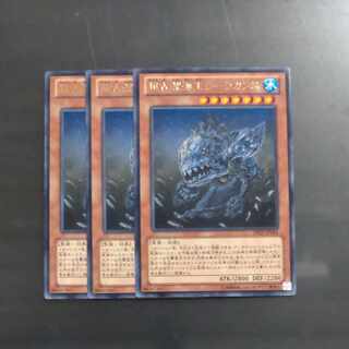 Superancient Deepsea King Coelacanth rare JP084✕3