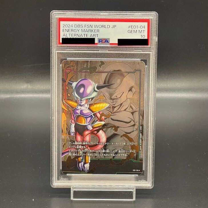 PSA10] Freeza E01-04 Energy Marker Pack 01 PROMO E01-04 1枚