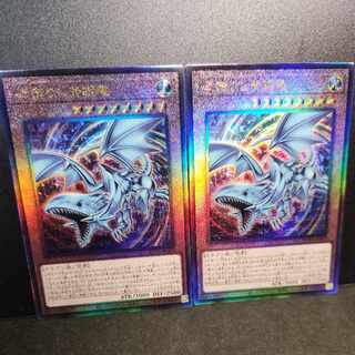 Ultimate] Blue-Eyed Dragon with a Heart of Gold