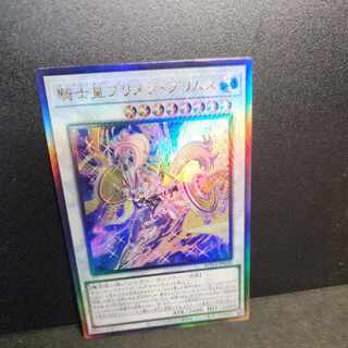 Ultimate] Knight Emperor Primera Primus