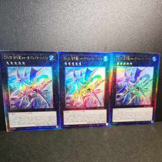 【アルティメット】CNo.32 海咬龍シャーク・ドレイク・リバイス