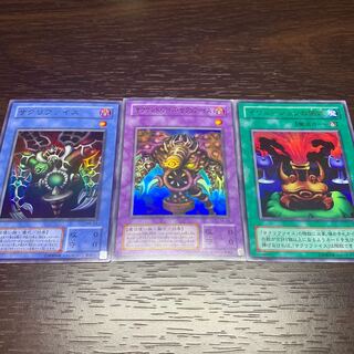 遊戯王初期　サクリファイス他