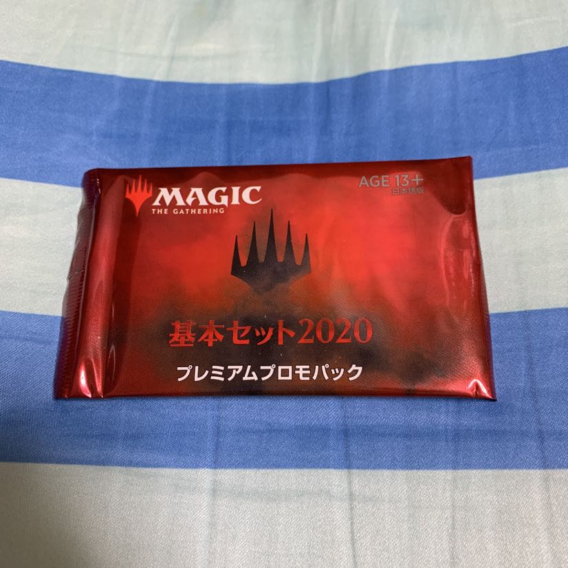 MTG プレミアムプロモパック