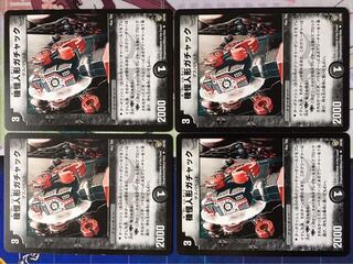 デュエマ 機械人形ガチャック 4枚　デュエルマスターズ 4枚