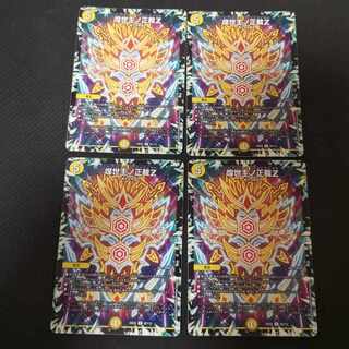 Shojo no Shojo Z R 42/112 4 sheets