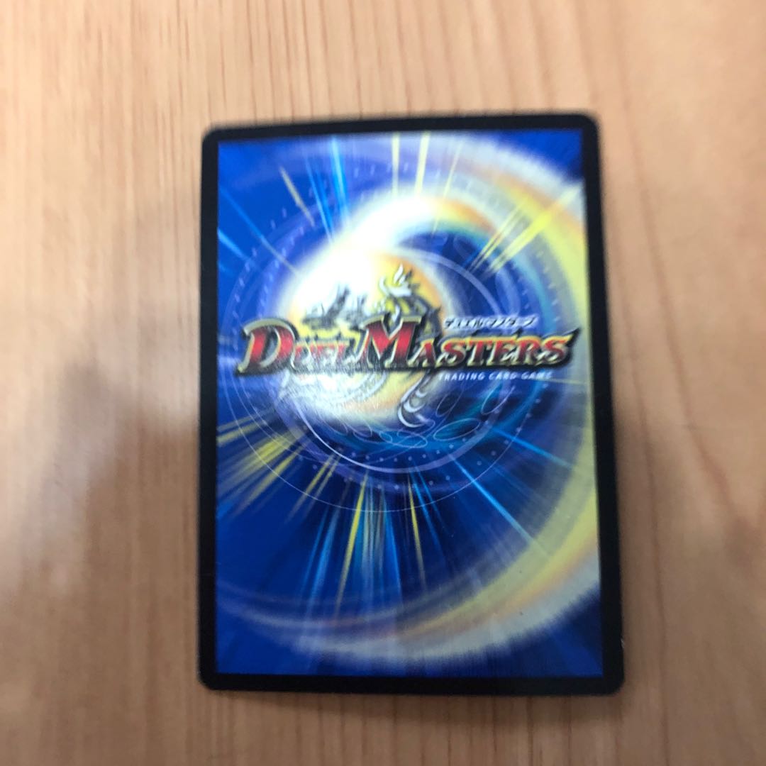 テック団の波壊Go! R