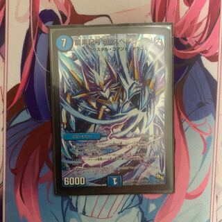 龍素記号Sr スペルサイクリカ