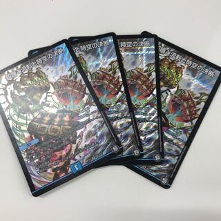 知識と流転と時空の決断