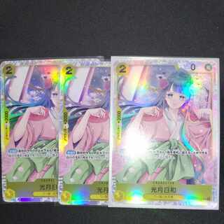 光月日和　SR3枚