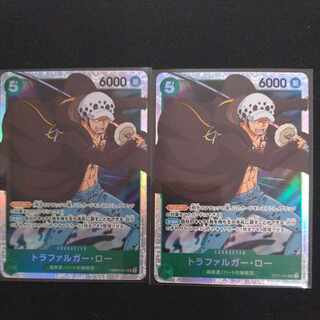 Trafalgar Law SR2