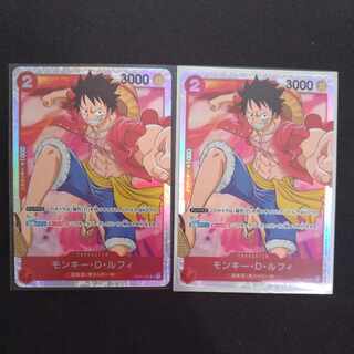 Monkey D. Luffy: 2 SR