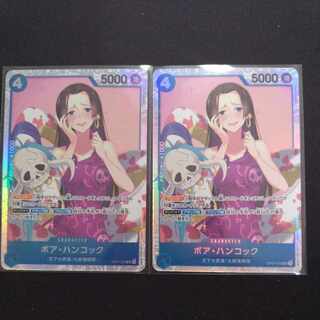 ボア・ハンコック　SR OP01-078