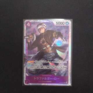 トラファルガー・ロー　SR ST10-010