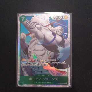 ホーディ・ジョーンズ SR OP06-035