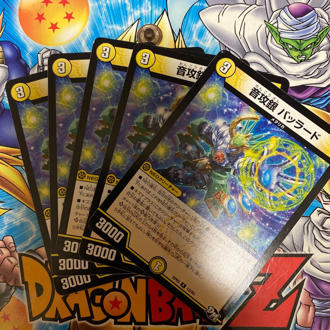 Sound Offensive Silver Ballard