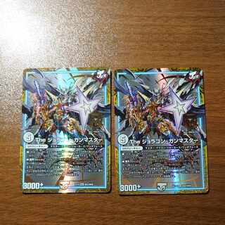 The Joragon Gunmaster MAS M22/M40 1枚