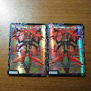 時空の鼓動 ブラックX｜黒断の覚醒者 ドキンダムBLACK 7a/27｜7b/27